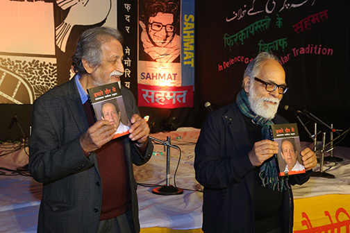 Prabhat Patnaik and Rajendra Sharma